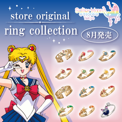 美少女戦士セーラームーン 30周年プロジェクト公式サイト